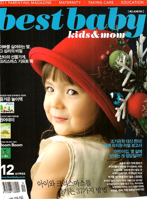 Le magazine Best Baby a publié un article du Eva Koshka Paris et ses vêtements et accessoires pour enfants et bébés